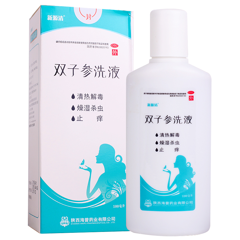海普 双子参洗液100ml 燥湿杀虫白带多瘙痒症 妇科炎症阴道炎用药