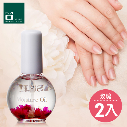 PayEasy 官网直邮MOMUS 玫瑰指缘修护液指缘油2入