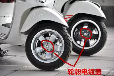 VESPA LX LXV S 150 GTS GTV hub plating cover