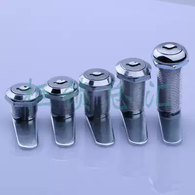 Heitan MS403-1 small round lock document cabinet lock drawer lock letter box lock lock lock milk box lock