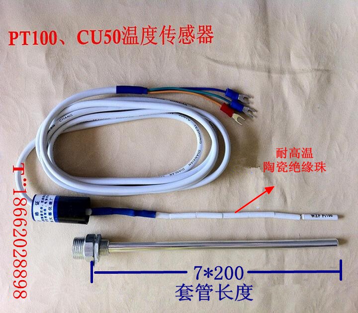 K PT100CU50 aluminum cover temperature sensor monitor type thermal resistance oven monitor type thermocouple