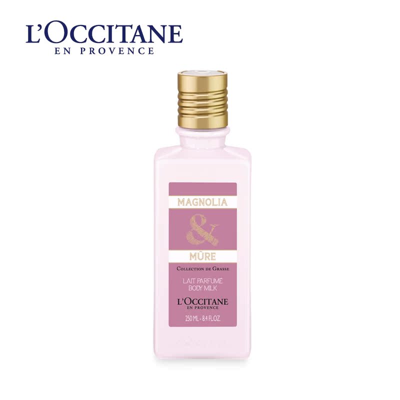 L'occitane/欧舒丹格拉斯木兰润肤乳 250ML