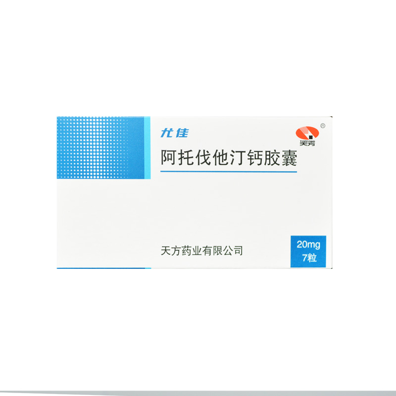 天方 尤佳 阿托伐他汀钙胶囊 20mg*7粒/盒