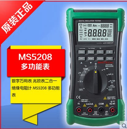 Huayi MASTECH new MS5208 digital insulation multimeter