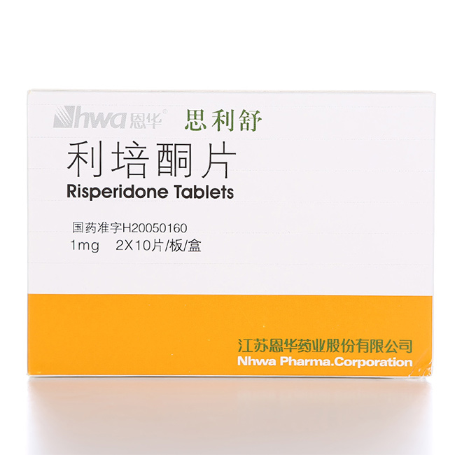 HWA/恩华 思利舒 利培酮片 1mg*20片/盒