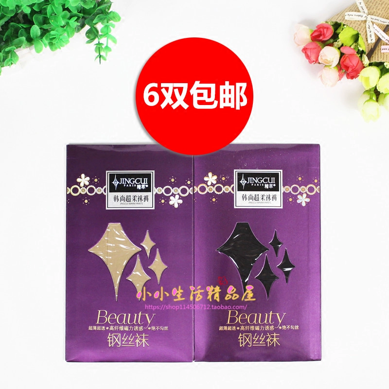 6 cái miễn phí vận chuyển Essence 907 pantyhose nhung siêu mỏng trong suốt vớ pantyhose bất kỳ cắt tất thép nào pantyhose - Vớ