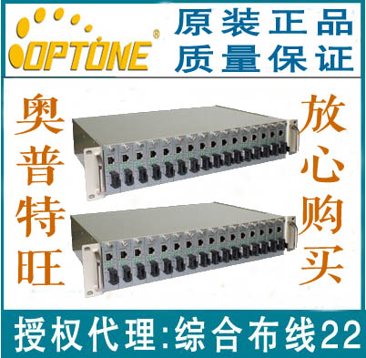 OPTONE OPT-M1l00S25 card type single mode 100 trillion fiber transceiver network management type transceiver