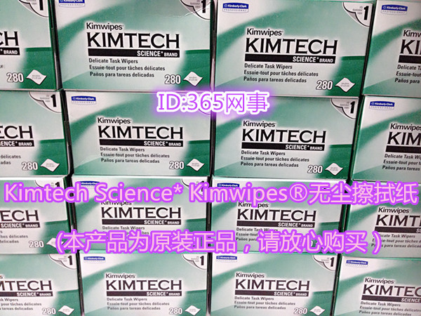 KIMTECH Kimberly 34155 Clean Paper Box Wipes Lens Lens Laboratory Kimberly 0131