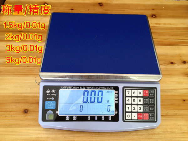 Anheng high precision 10kg0 01g electronic scale electronic scale industrial electronic counting balance scale 2kg3kg5kg