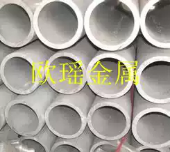 6061 aluminum tube aluminum alloy tube outer diameter 76mm inner diameter 68mm complete specification length
