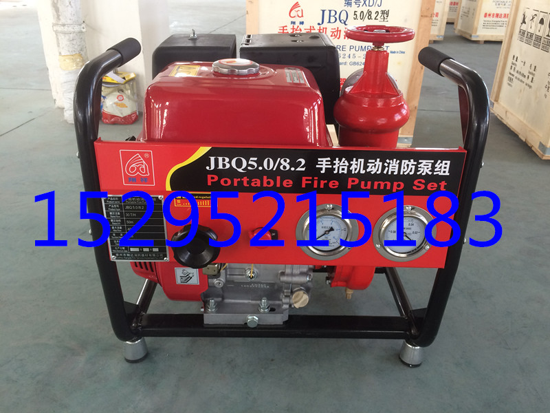 Fire Pumps Hands FIRE PUMPS 11 horsepower JBQ5 0 8 2 hands Motorized Emergency Pump