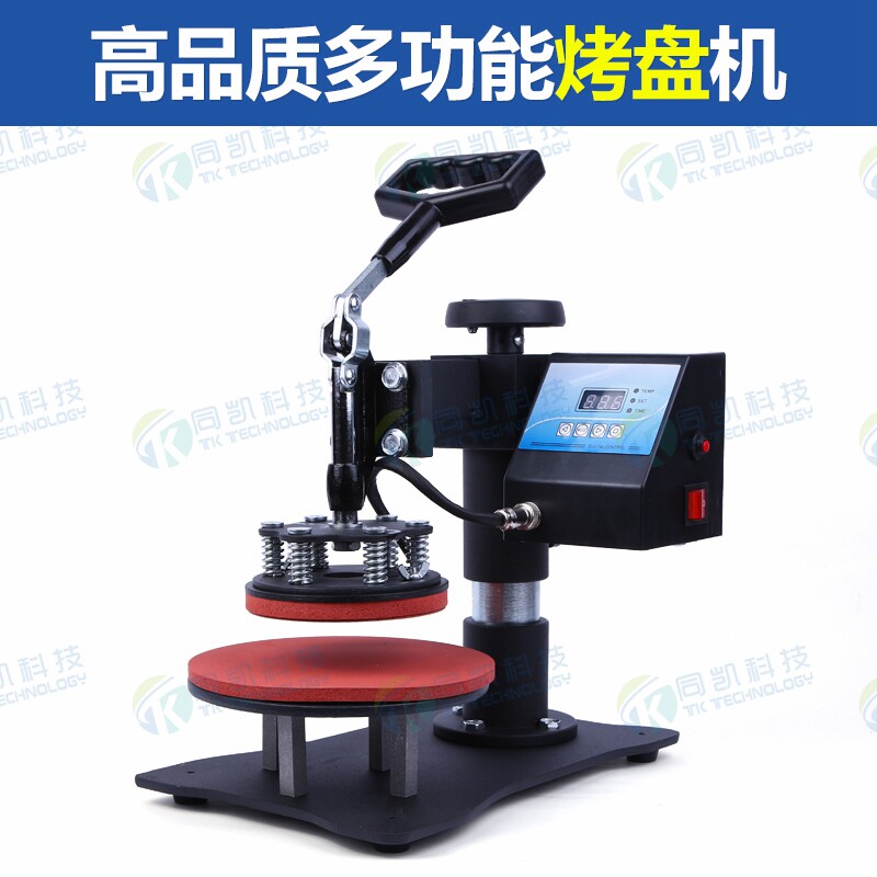 Thermal transfer baking tray 8 inch diy personality baking tray machine High temperature porcelain disc Ingram machine Inprint photo dishes