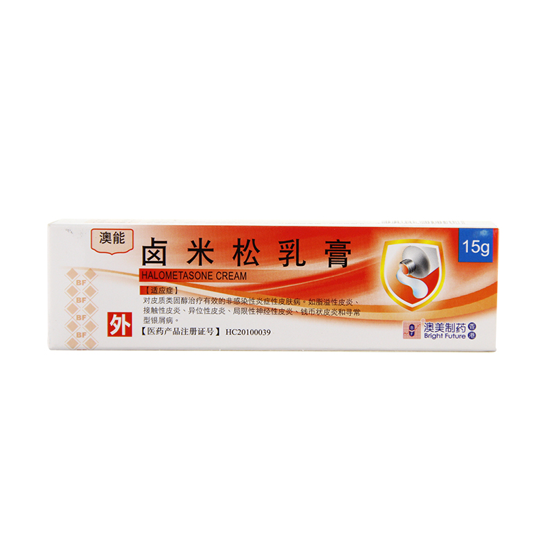 BF 澳能 卤米松乳膏 15g*1支/盒
