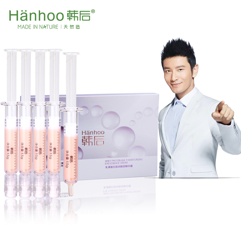 韩后水光针涂抹式乳清蛋白蓓润眼部精华霜紧致提升改善眼周细纹
