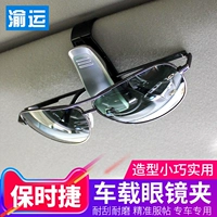 Dành riêng cho Porsche Cayenne macan Palamera 911 Kaman Nội thất kính trang trí nội thất - Ô tô nội thất Accesseries đồ trang trí ô tô