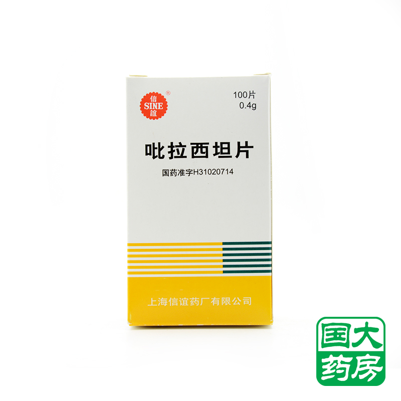 SINE/信谊 吡拉西坦片 0.4g*100片/盒