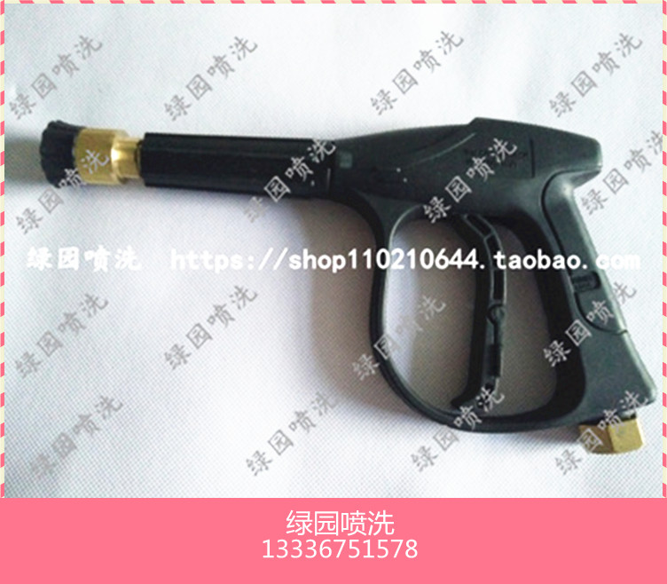 Type 58 high-pressure cleaner with two washing guns Car wash spray guns Spray Guns Gun Tailpipe internal threads 22 * 1 5