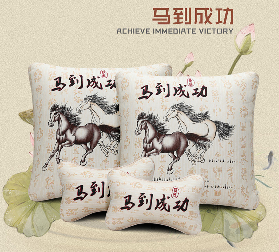 丰田致炫雷凌锐志卡罗拉用护颈靠垫枕 汽车头枕腰靠抱枕4四件套装