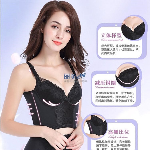 Long bra shaper with close-up breast underwear Soft steel ring Two-in-one long bra 10 row of buttoned up Stomach Breast bra