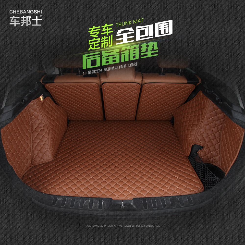 Audi A4L car trunk cushion Kaykoluz Kolarollalang Moving BMW Q3Q5 all encircled tail box pad
