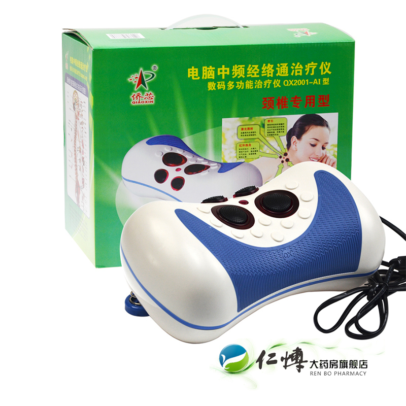 侨芯颈椎治疗仪 颈椎牵引器颈椎家用理疗仪颈椎牵引器 包邮KB
