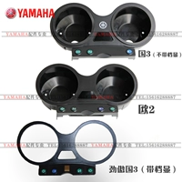 Xe máy Yamaha Scorpio YBZ Tianjian Euro 2 hộp đựng nhạc cụ Hộp đựng nhạc cụ Lên và xuống hộp đựng nhạc cụ Quốc gia 3 mặt đồng hồ xe dream