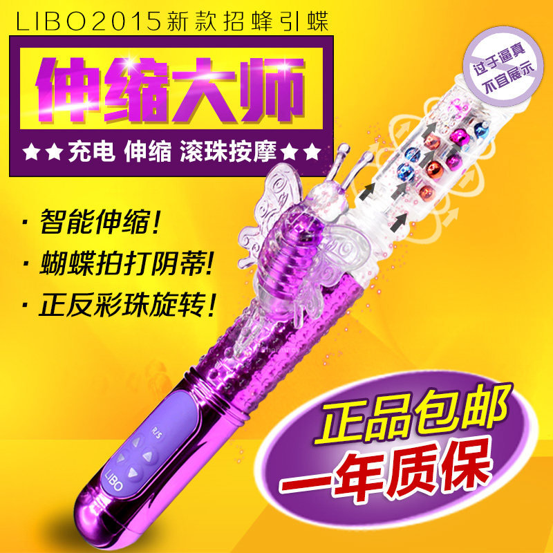 伸缩震动棒女性自慰器自动抽插高潮阳具女用跳蛋夫妻情趣成人用品