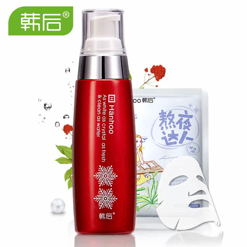 韩后雪玲珑晶纯润颜菁华乳液60ml 舒缓保湿补水精华专柜正品包邮