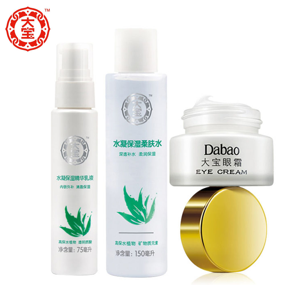 大宝化妆品护肤保湿补水套装水凝保湿水+乳+眼霜