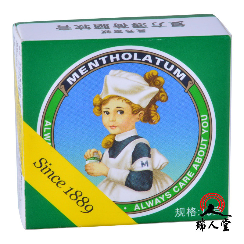 曼秀雷敦 薄荷膏 复方薄荷脑软膏 10g 鼻塞 止痒 昆虫叮咬 烫伤