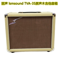 Zhuo Yun Nhạc cụ Li Sheng Lsm sonud TVA35 Hộp âm thanh gốc Gỗ Guitar Loa Điện Hộp nhạc Loa loa nhỏ