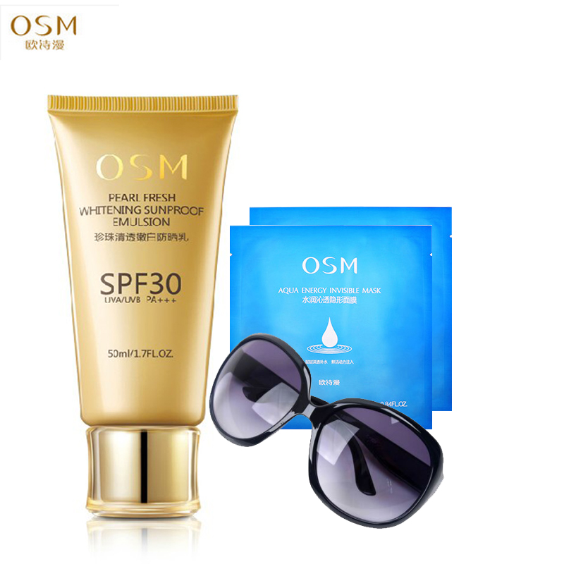 OSM/欧诗漫防晒霜正品 珍珠清透嫩白防晒乳SPF30防水防紫外线保湿