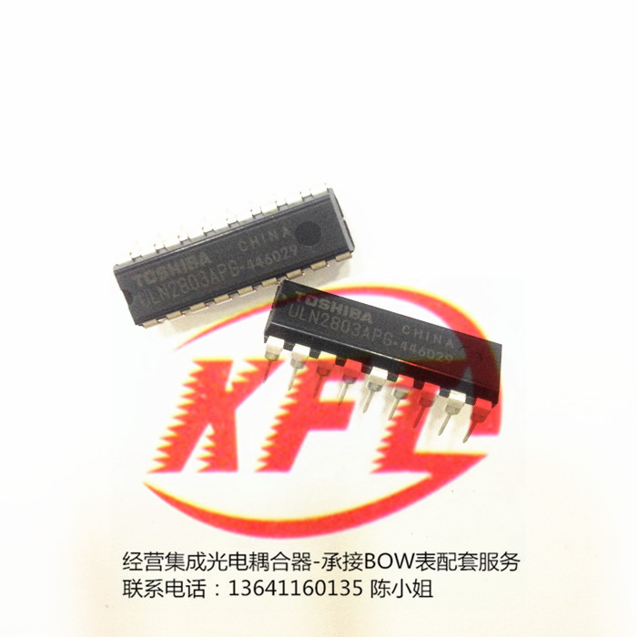 Straight plug ULN2803 ULN2803APG DIP18 Darlington transistor driver imported original spot