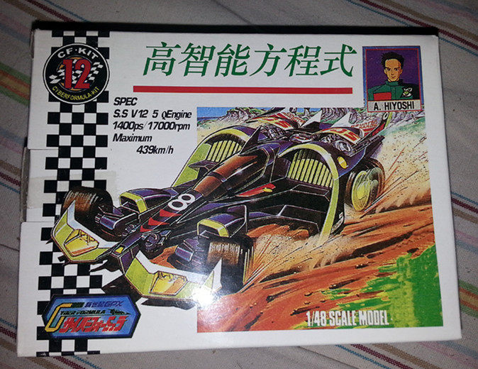 (GD Comic Agency)Domestic high-intelligence formula Falcon Nikyimei Pull-back racing out of print