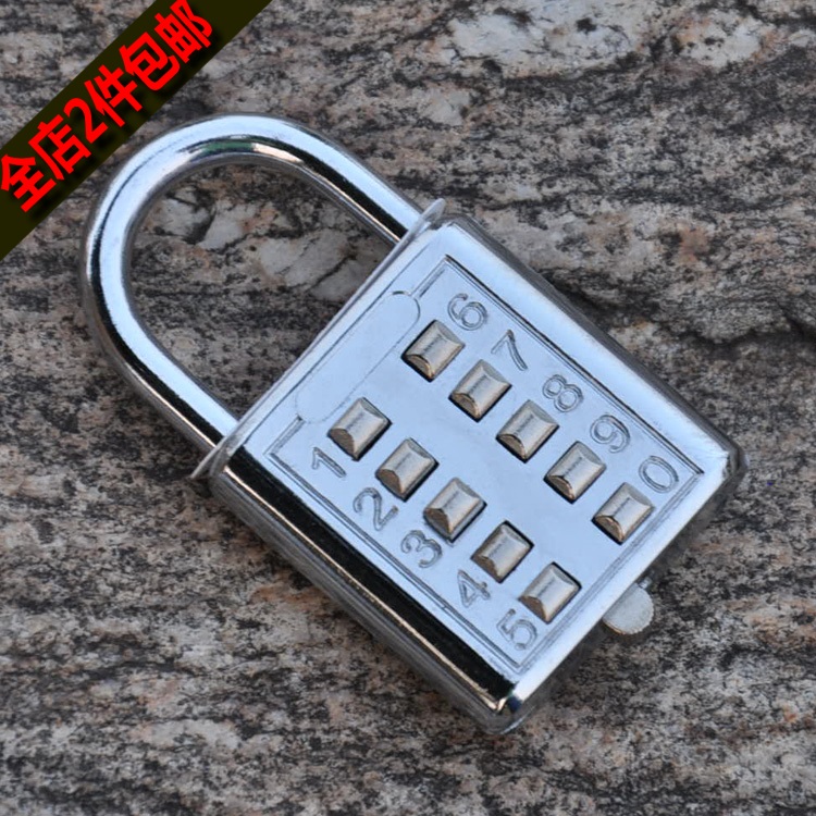 Lande metal zinc alloy padlock Student dormitory 8 digits 10 keys blind lock Security door padlock password lock