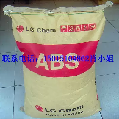 A Flame retardant grade high flow ABS LG Chem AF-303S