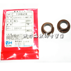 Нижний ролик для принтера Подходит для