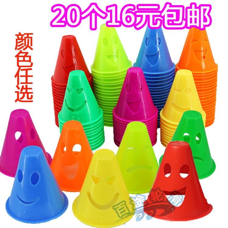 Roller skating expression pile cup Zhuang windproof flat flower pile obstacle corner marker pulley around the pile skating roller skate barricade