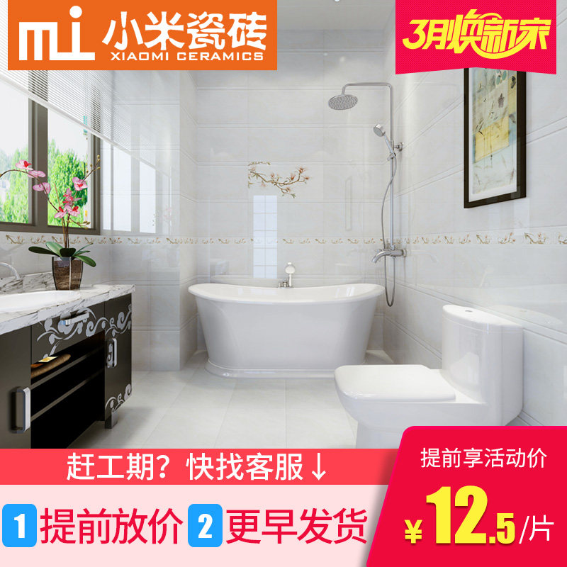 С�״�ש��ԼǽשC3672