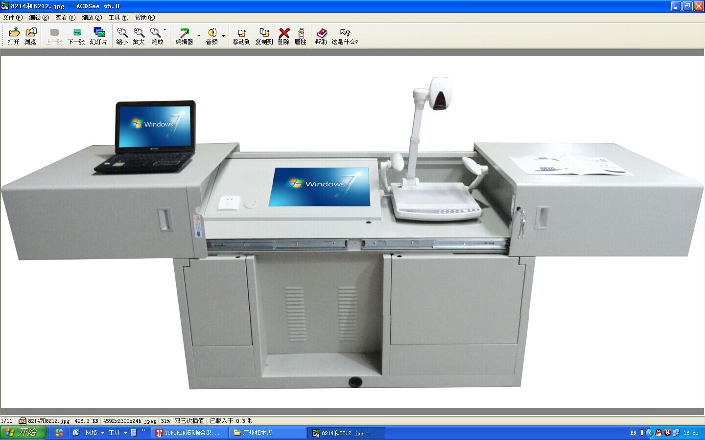 Teaching steel podium Multimedia podium Center control electronic podium Center control podium Left and right flat push type podium