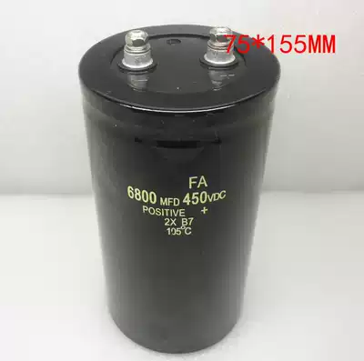 450V6800UF Electrolytic capacitor 400V 6800UF inverter capacitor Wire cutting machine brake capacitor