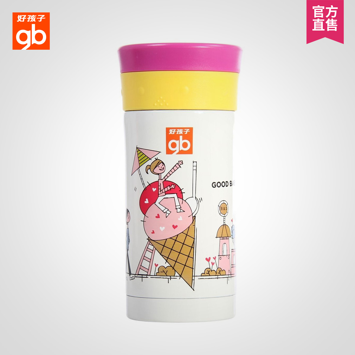 好孩子儿童水杯goodbaby印花保温旋盖随身杯350ml/500ml四色可选