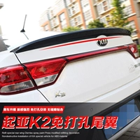 17 Yueda Kia k2 sửa đổi cánh đuôi đặc biệt Áp lực sơn miễn phí k2 đuôi sửa đổi cánh trang trí - Sopida trên cánh gió đuôi xe hơi