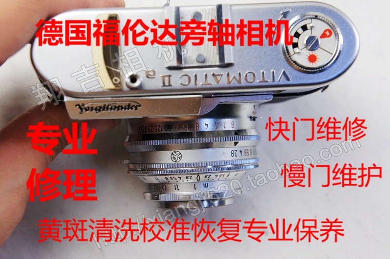 German Volenda Film Camera Shutter Repair Repair Slow Door Maintenance Macular Cleaning Calibration Restore Maintenance