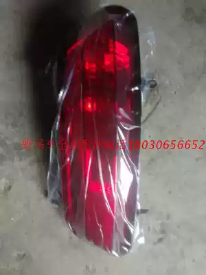 Chuanqi Mustang T70 rear fog lamp rear bar lamp reflector bumper lamp rear fog lamp shade Mustang T70 accessories