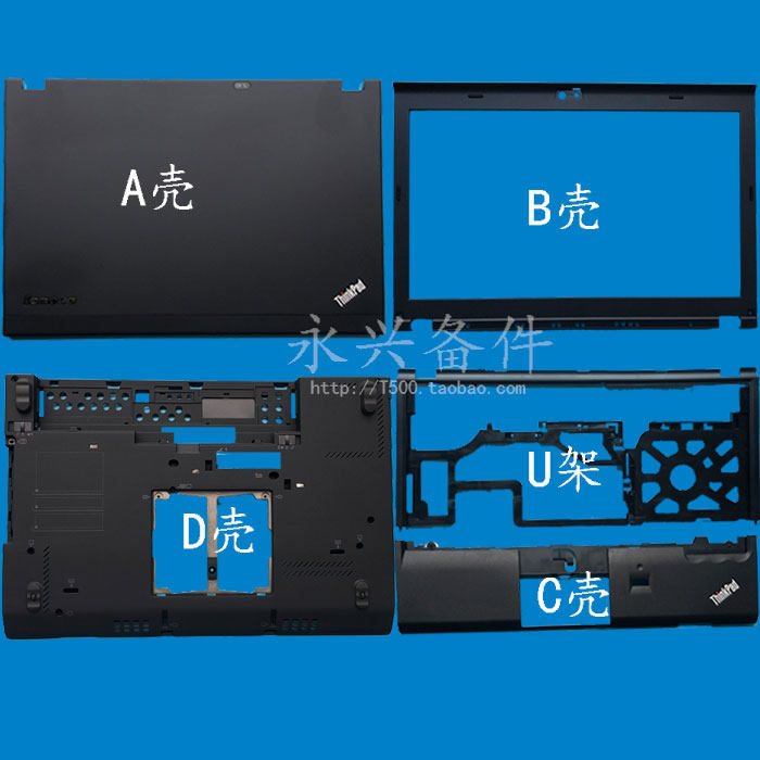 Thinkpad X220i X220 X230i X230 A shell B shell C shell D shell U rack shell cover