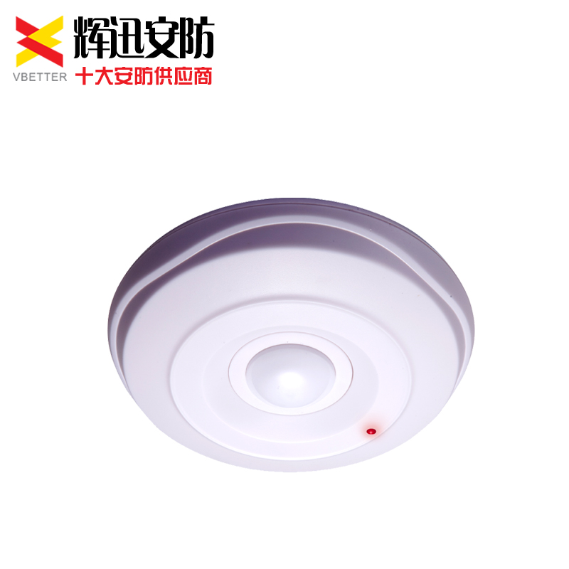 Hongtai Wireless Infrared Suction Detector Alarm Probe HT-8080-5(T)