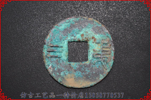 Rare and rare breed connoisseurre collection of rare and rare varieties of ancient coins Warring States (No. 0007)