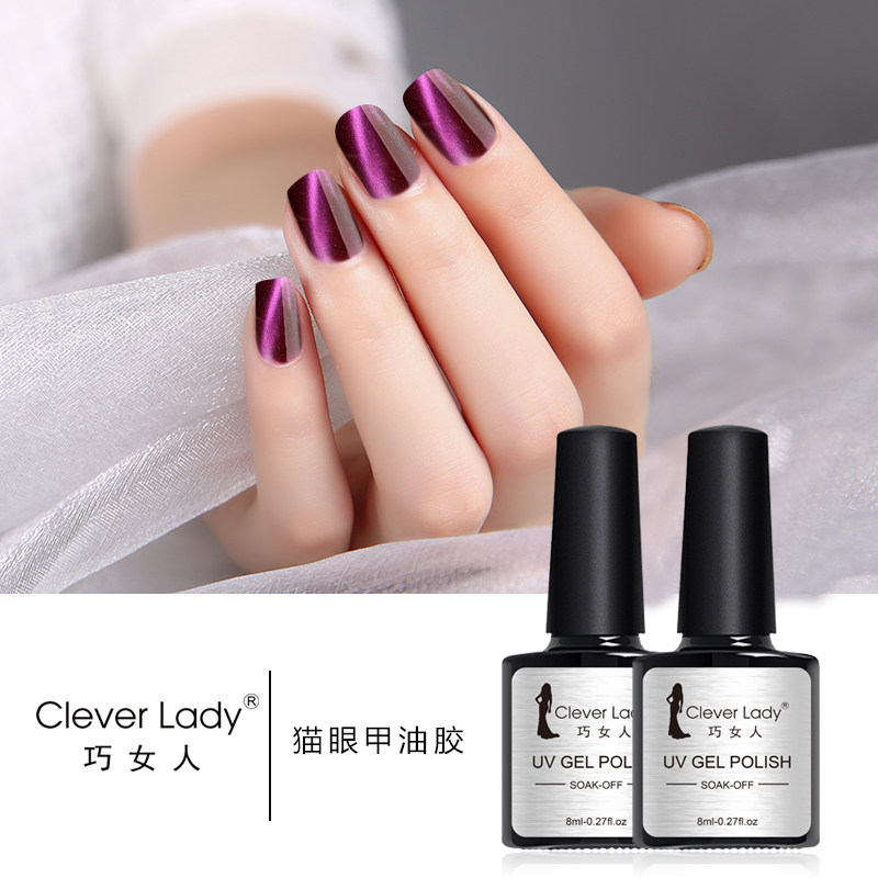 美甲饰品猫眼胶蔻丹芭比qq指甲油胶光疗可剥猫眼指甲油胶持久套装