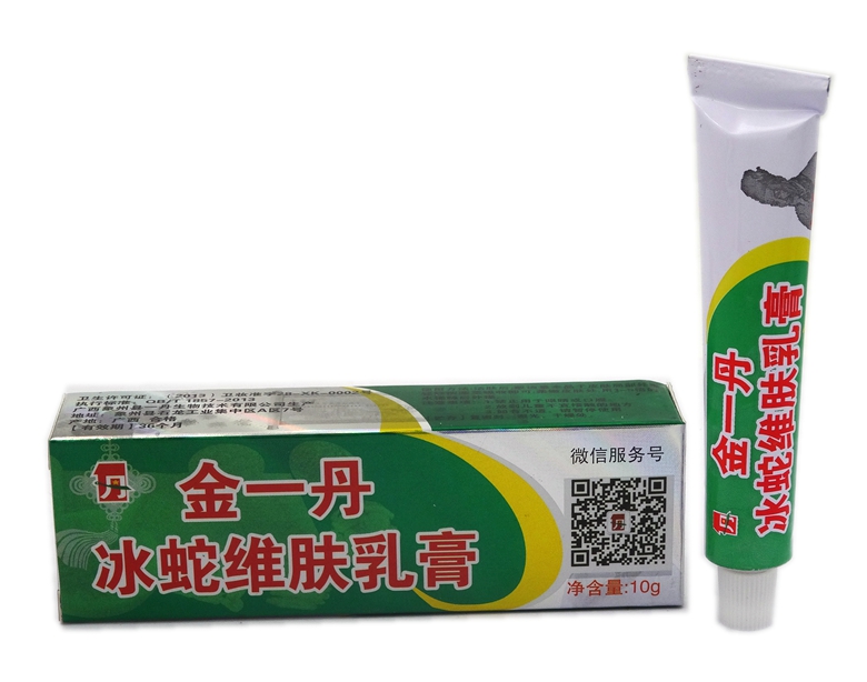 铍康灵 金一丹洁肤乳膏 10g 买5送1 买10送3
